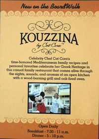 kouzzina